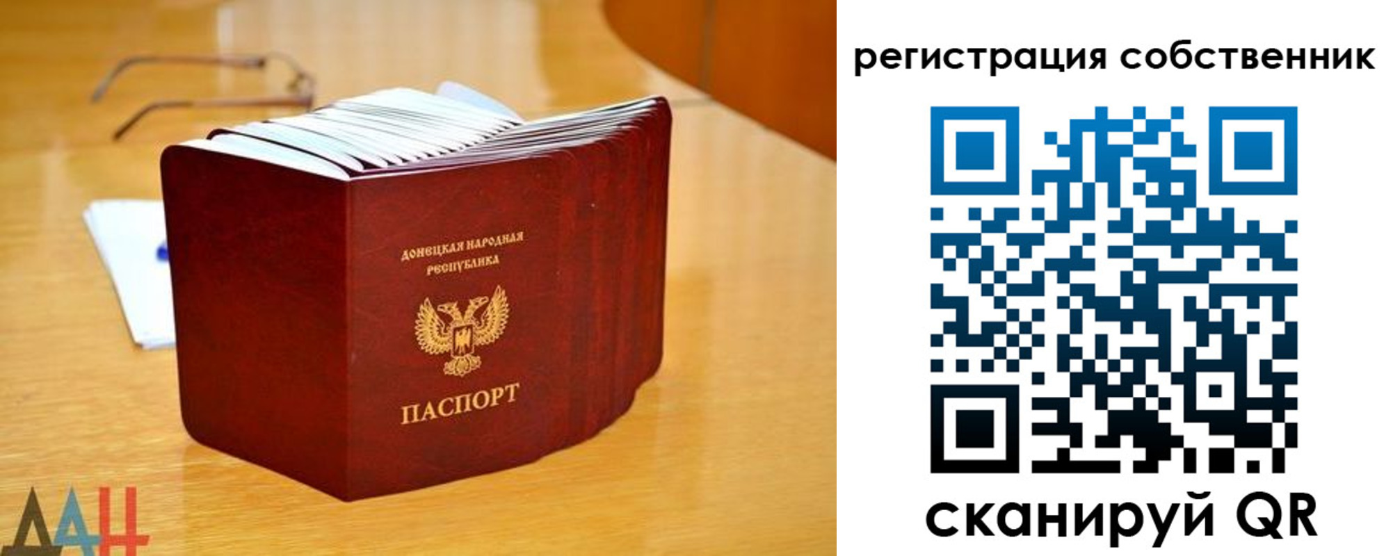 прописка регистрация в Тайшете