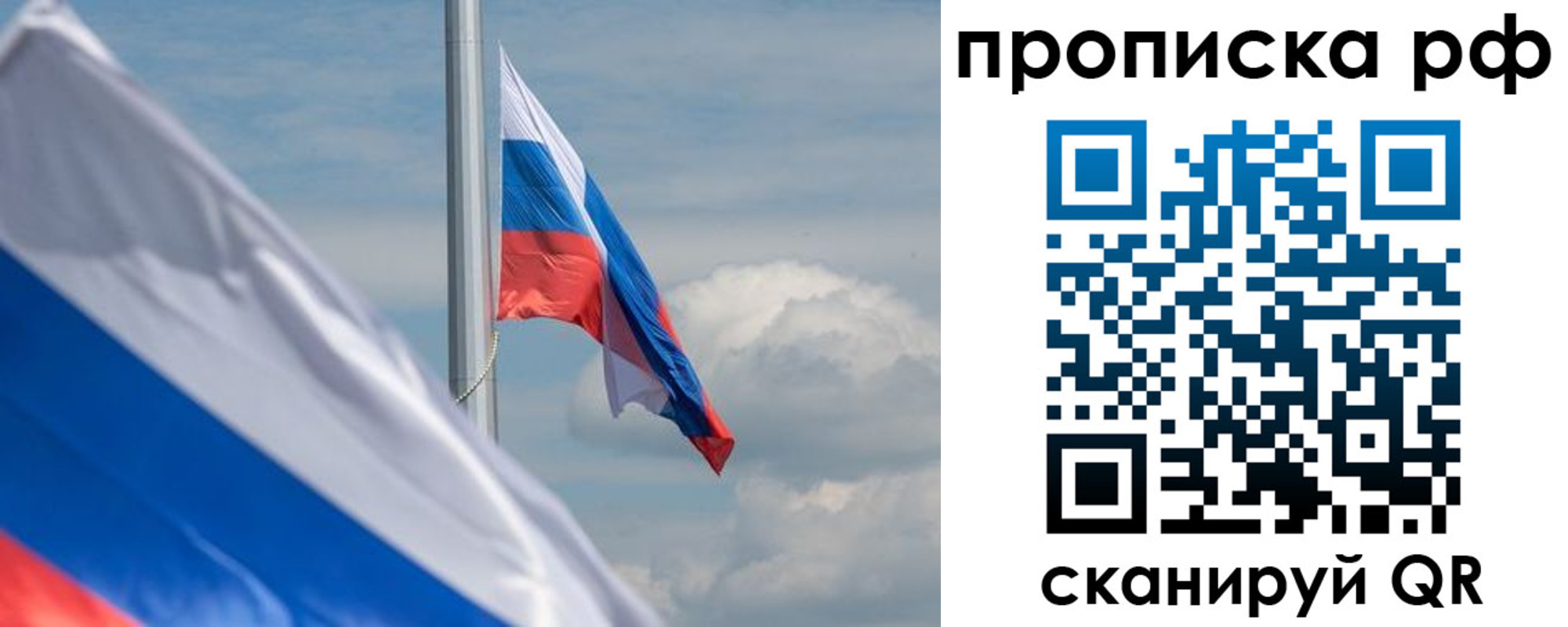 прописка для кредита в Тайшете