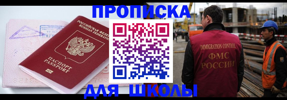 форма 3 в Тайшете